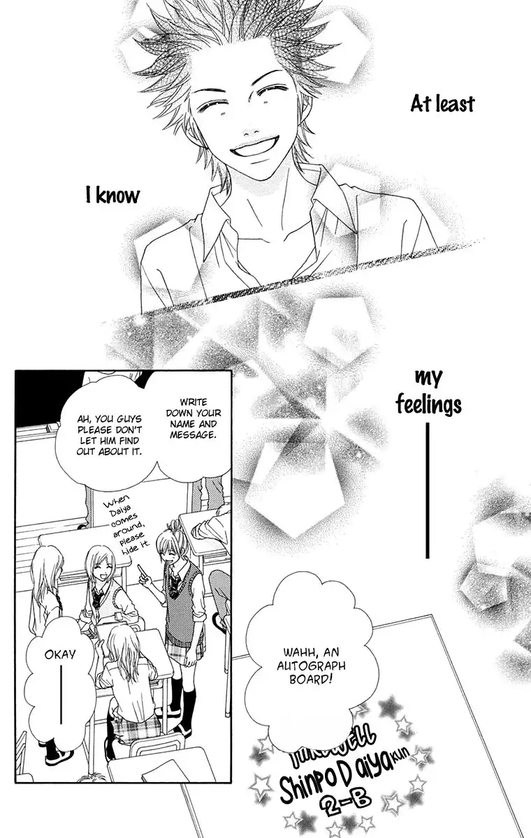 Parfait Tic Chapter 145 11